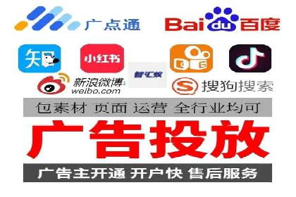 短视频平台信息流广告推广的实战经验