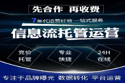 信息流数据分析与优化